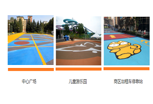 重庆bob体育官方app下载
路面施工